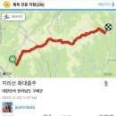 초보등린이의 지리산 무박 화대종주 후기