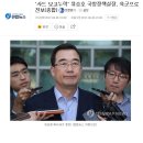 '사드 보고누락' 위승호 국방정책실장, 육군으로 전보(종합) 이미지