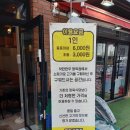 착한한우구먹집 이미지