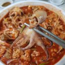 강서구 해물찜 맛집 요리비 아구찜