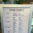 보사노바 베이커리 랩 이미지