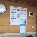 덕유산숯불구이