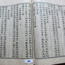 꿈의 달 休 이미지