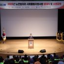 고창군 자원봉사센터 이미지