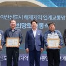 희망로 이미지