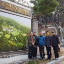 서해안 청소년 수련원