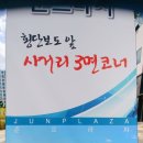 한양부동산중개인사무소 이미지