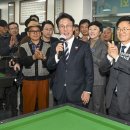 빛고을당구장 이미지