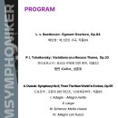 선율 정기연주회 이미지