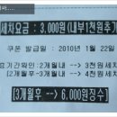 오천주유소 이미지