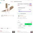 아임 인셀덤