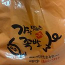 가장맛있는족발(우정혁신점) 이미지