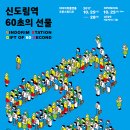 스쳐아트스튜디오