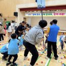 가득초등학교 세계타임즈