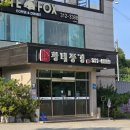 한식풍경 | 대구 칠곡 한식 맛집 황태풍경 깔끔하고 솔직한 리뷰!