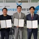 주식회사 바이애틱 이미지