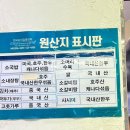 유성식당(따로국밥) | 대전 맛집 태평소국밥 유성본점 내돈내산 후기(주말웨이팅, 주차정보)