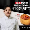 올투딜리셔스