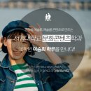 장민혁농장 | 워홀 경험자가 들려준다! 생생한 호주 워킹홀리데이 후기!