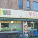 샛뿔 이미지