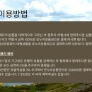 온누리여행사 네이버블로그