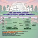 세종예술기획 이미지