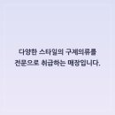 쇼핑유니크