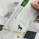 청정식육유통 | 농장에서 키운 기력회복 한비담 흑염소진액 추천 및 복용법