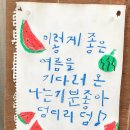 월(月) 호텔 | 맹라니 25年 7月、일상블로그 흐흐 여름왔니?