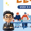 베리타스 행정사 사무소 이미지