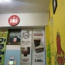 와플톡 이미지
