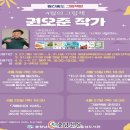 충청남도홍성교육지원청홍성도서관 이미지