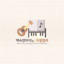 림스음악학원 - 창원시 의창구 중동로 46 | 림스음악학원