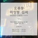 대전오류동우체국(1층) 이미지