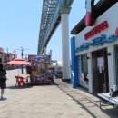 월미문화로 이미지