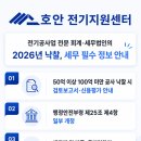 부령공사