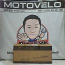 타이어프로 재일점 | 대리용 전동킥보드 미니 타이탄 프로 점검 및 재조립