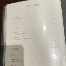하스노하