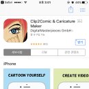 [한시적무료] Clip2Comic & Caricature Maker / Word Swag - Cool Fonts / A Design Kit 외 5개 (총 8개)+++수정+++ 이미지