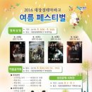 대장경테마파크 이미지