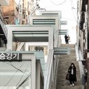 남산아래 이미지