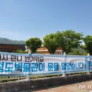 청도박물관 이미지