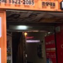 스타코인 노래연습장(2호점) 이미지