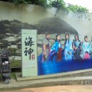 청해모텔 이미지