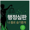 큰나무행정사사무소 이미지