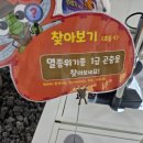 창녕생태곤충원 이미지