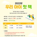 경상북도교육청 영주선비도서관 이미지