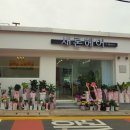 새론헤어샵