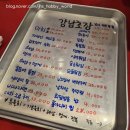 병점 진안동 술집, 막회가 맛있는 강남초장 후기