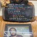 털보 스테이크